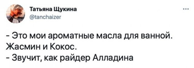 Веселые картинки в понедельник (который вторник) (10.03)