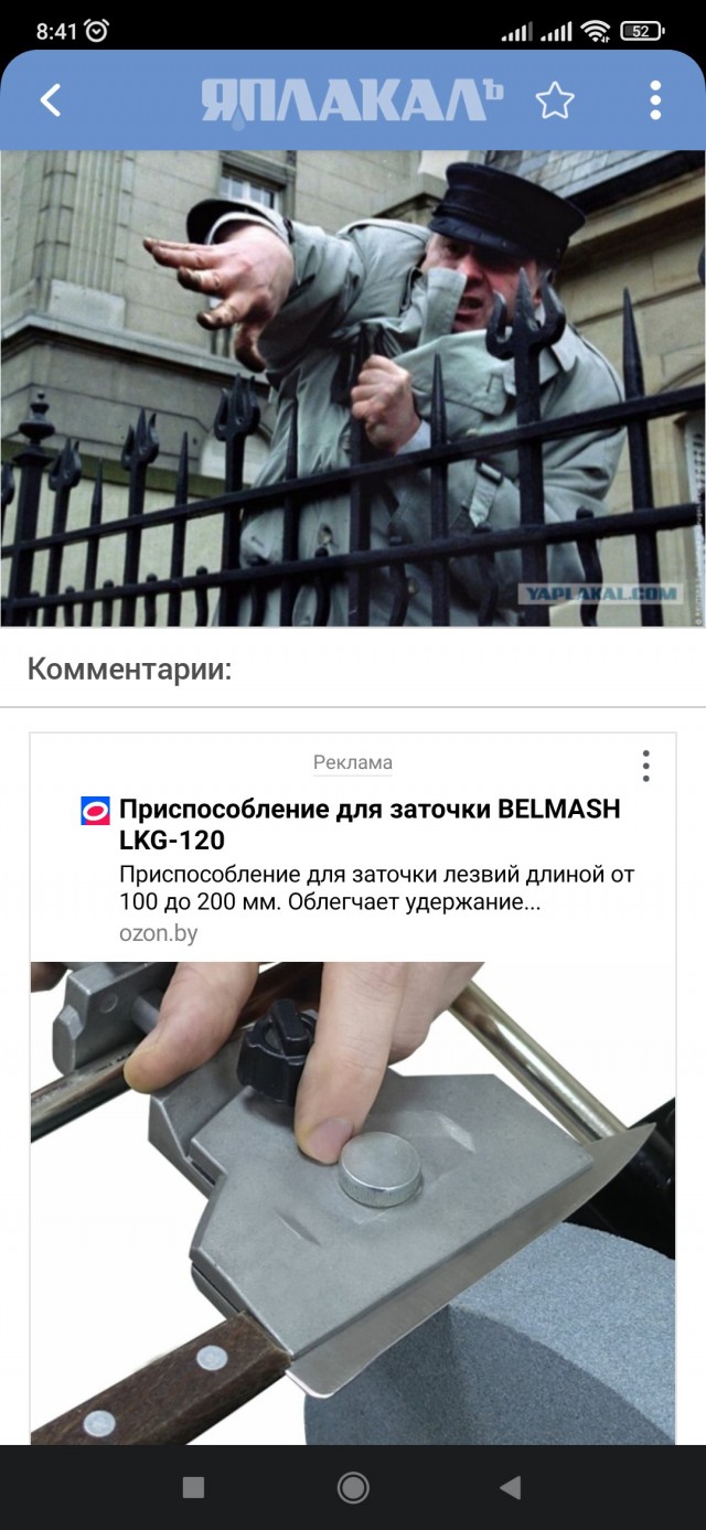 Я люблю евреев!