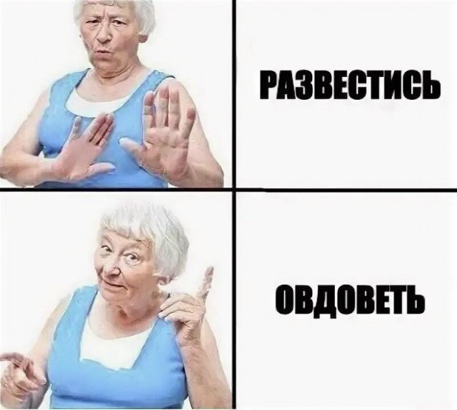 Как сесть в тюрьму, не сделав ничего плохого.