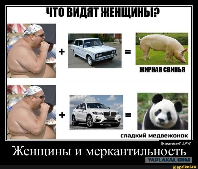 Ну, всё, пацаны… Выдыхайте!