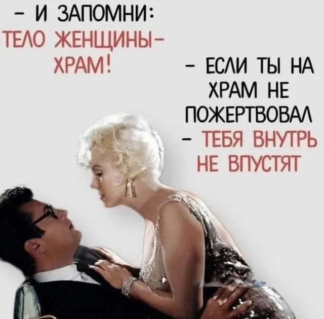 Забавные и не очень скромные картинки - 30