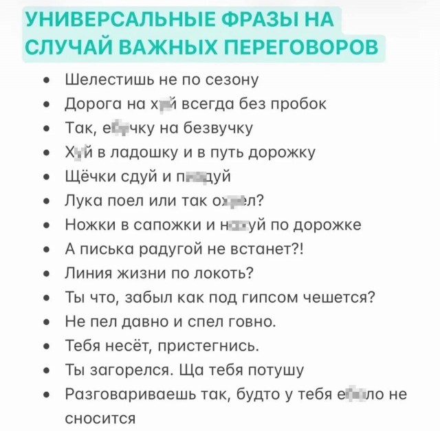 Картинки, надписи.