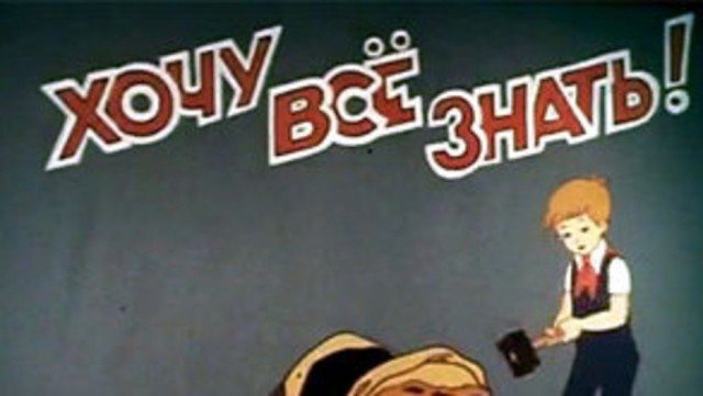 Лайк или не лайк?