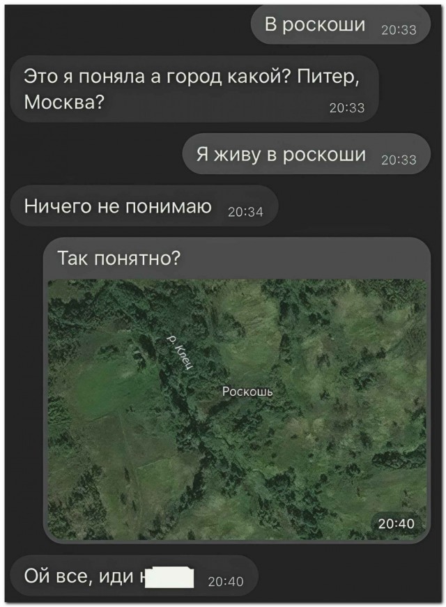 Ну, не соврал же⁠