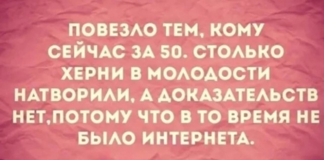 Они стали звёздами, заработали миллионы…но теперь хотят исчезнуть из интернета