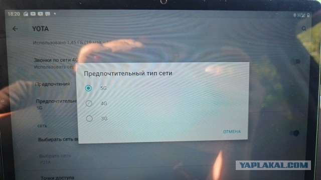 5G в России могут  запустить уже этим летом