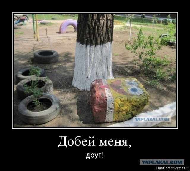 Только в России