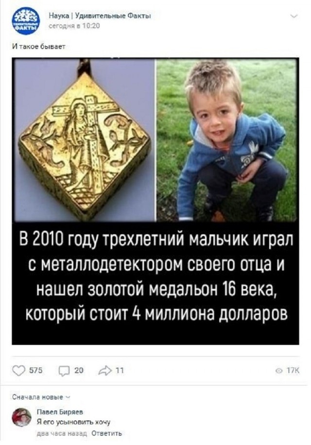 Так себе картинки 19.06.26
