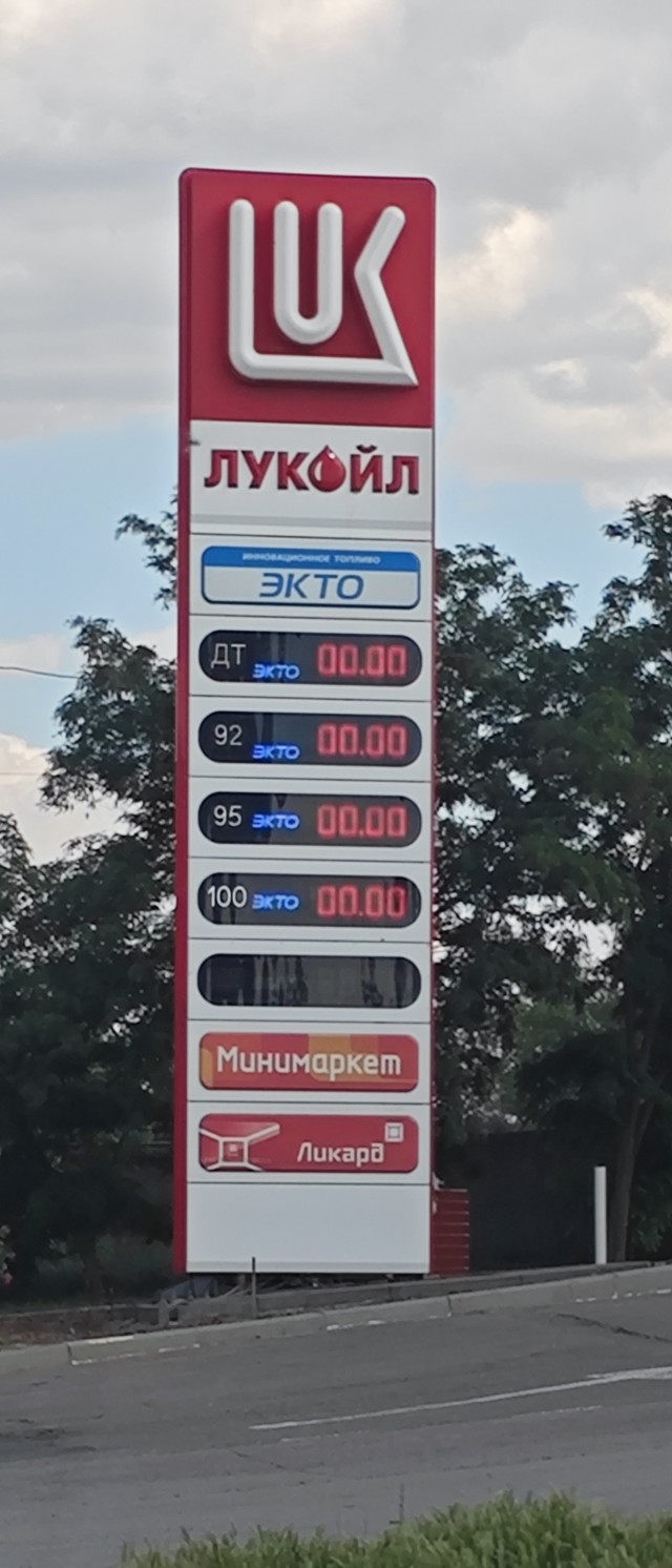 Поводов сомневать в стабильности российской экономики нет, заявил Песков