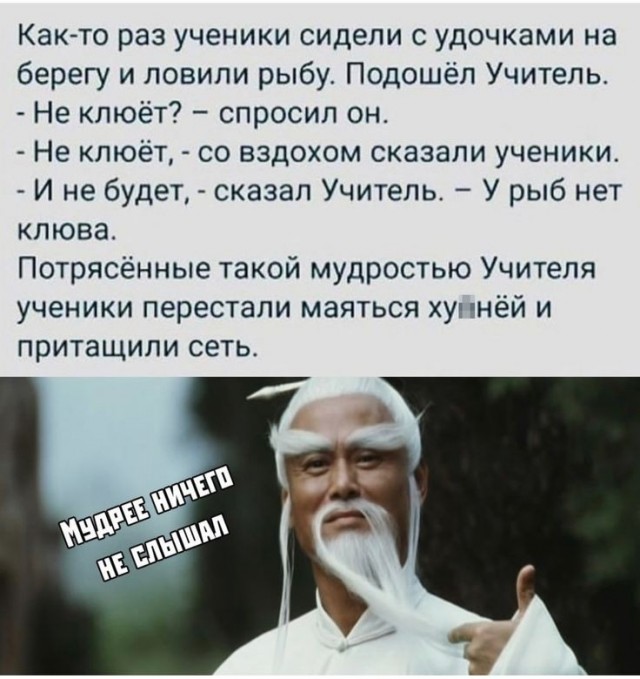 Мальчик и мудрец (Китайская народная сказка).