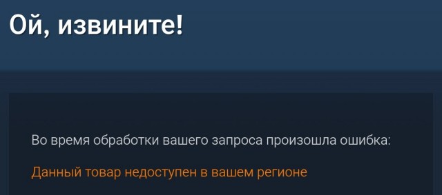 Voices38 взломал защиту Denuvo в Atomic Heart