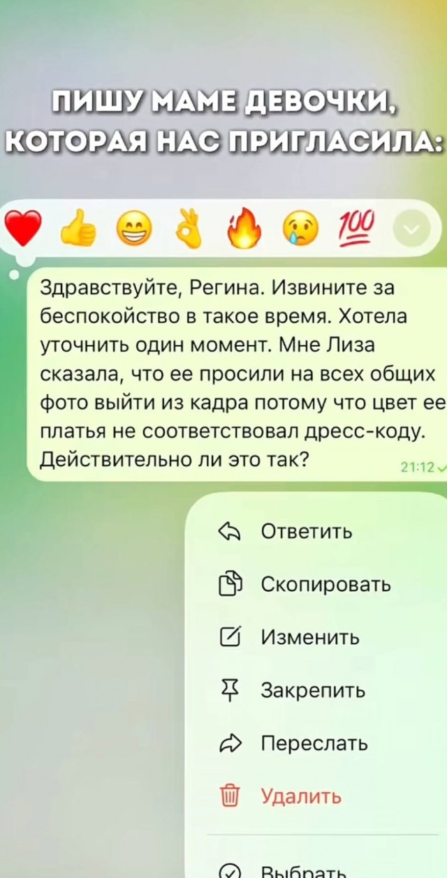 День рожденья