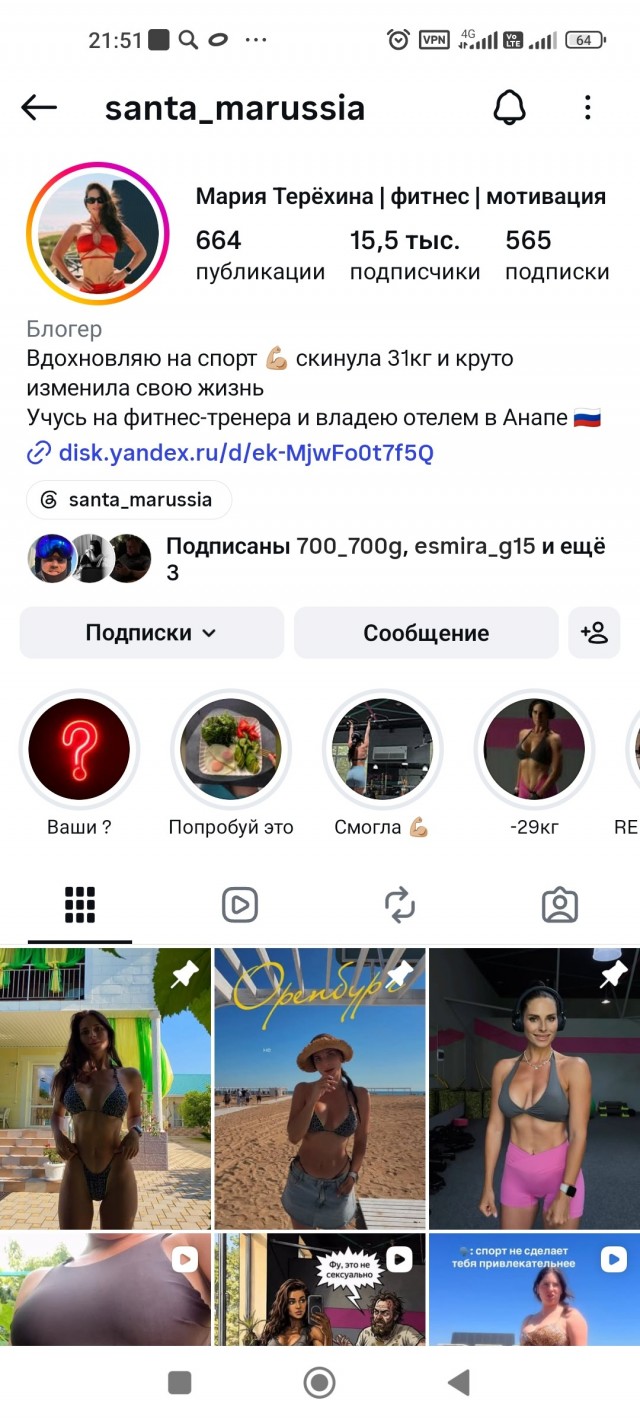 До/после. Как лучше?