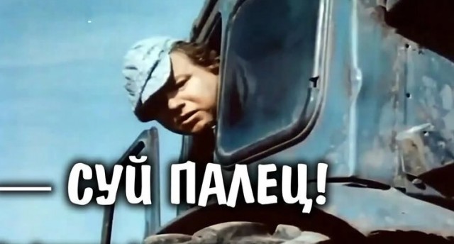 Ну что за распиздяйство.