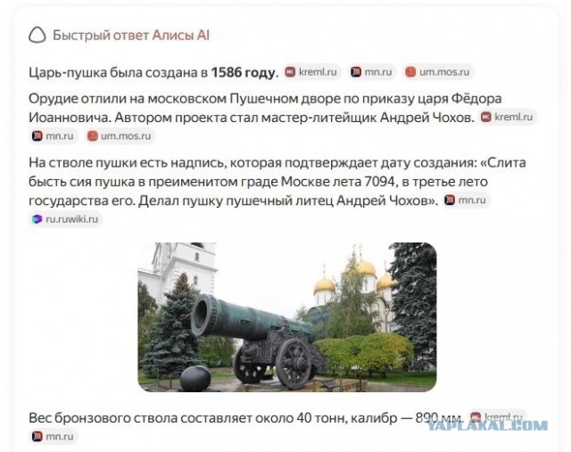 Чем же в Индии обрабатывали камень в 15÷16 веках при создании шедевров архитектуры?