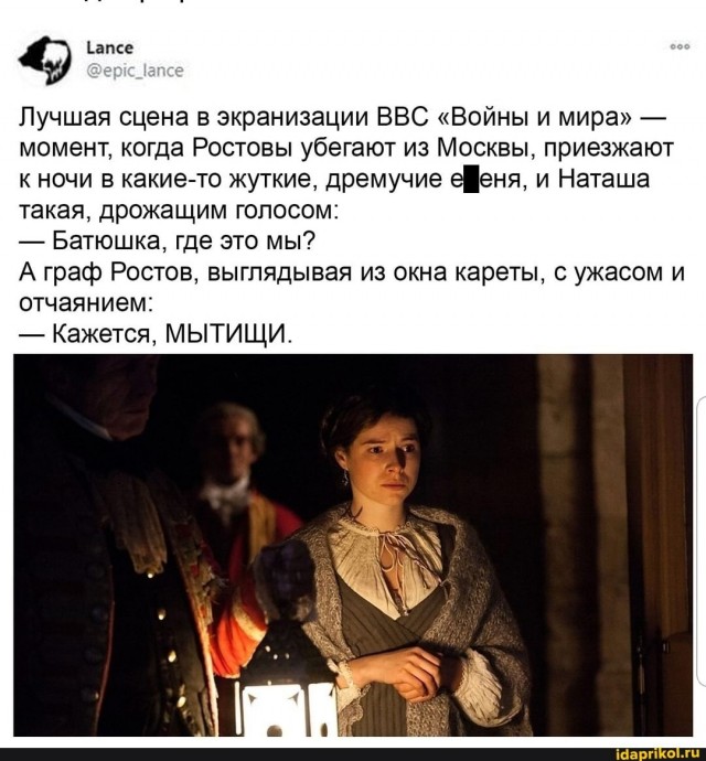 Обычный день в подмосковном автобусе
