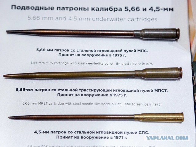 Наглядно. В воде можно спастись от пули