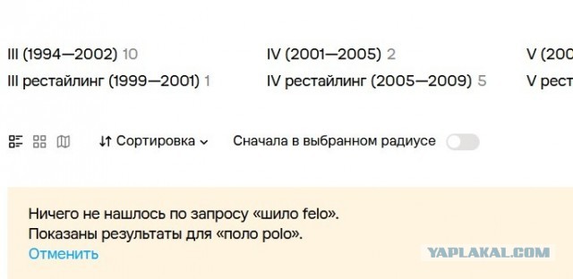Авито сделал самовывоз платным
