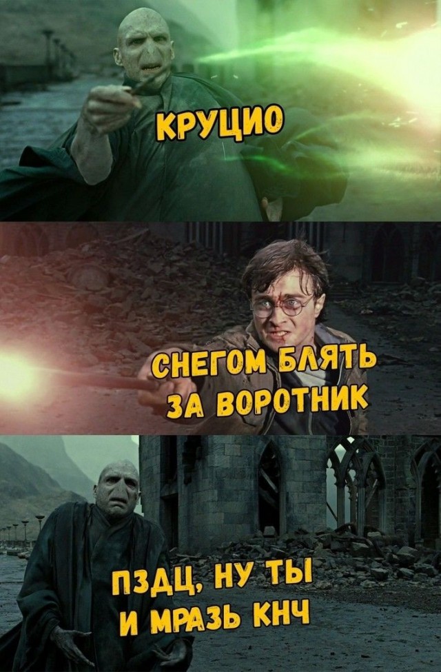 Деградация