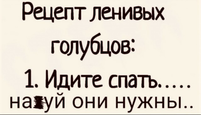 Веселые картинки в пятницу 07.08