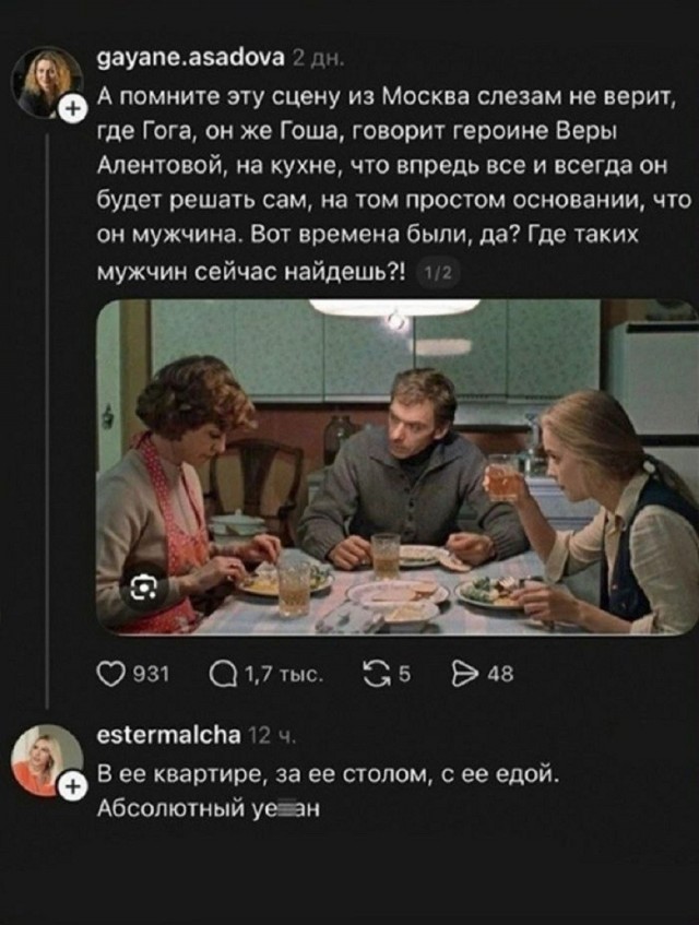Так себе картинки 28.08.26