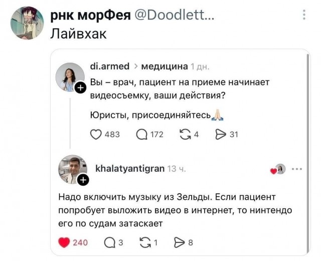 Полезный совет