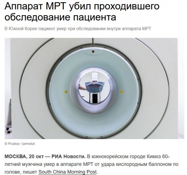 Томография, металл, наглядно.