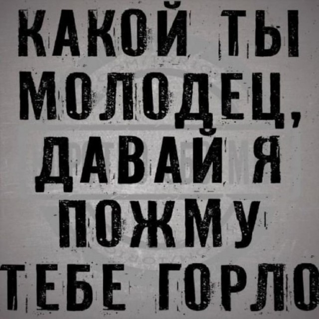 Не очень позитивные и не очень мотивирующие буквы на картинках