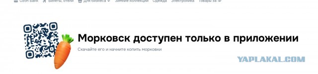 Попëрло так попëрло