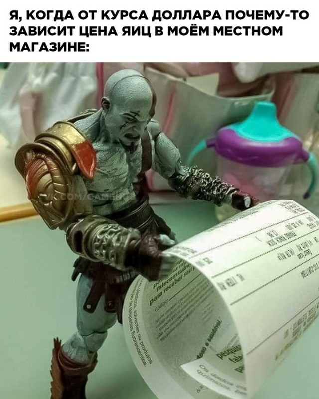 Скиньте и мне тоже рандомной херни