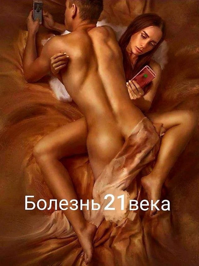 Забавные и не очень скромные картинки-40