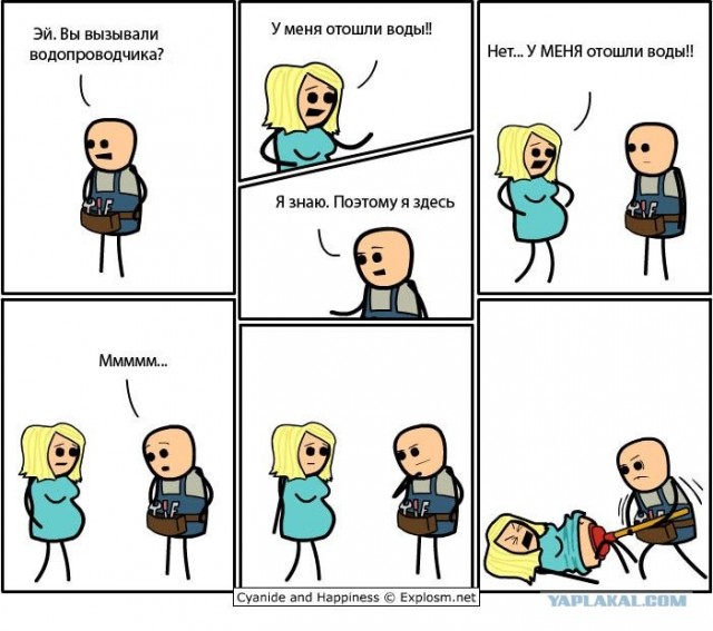 Подборка комиксов Cyanide & Happiness