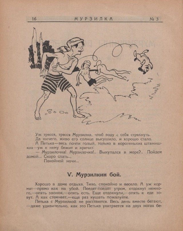 Ветхое живое время...