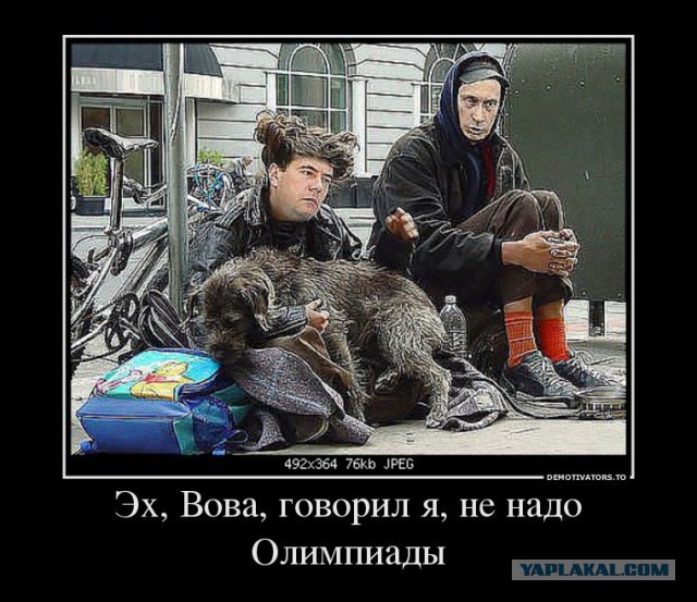 Нет слов...