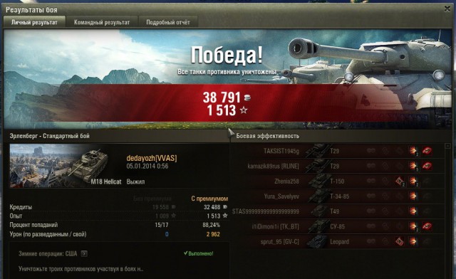 Wargaming 9