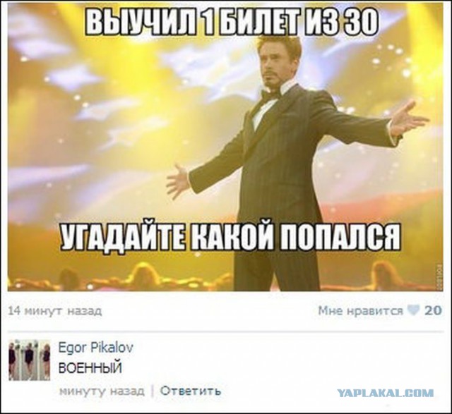 Смешные комментарии из социальных сетей