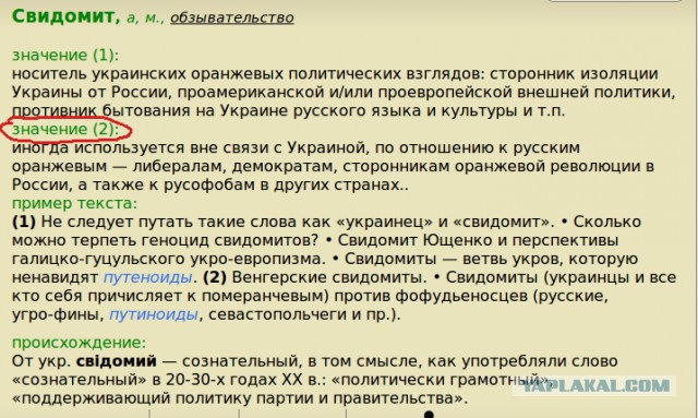Гитлер и Шендерович