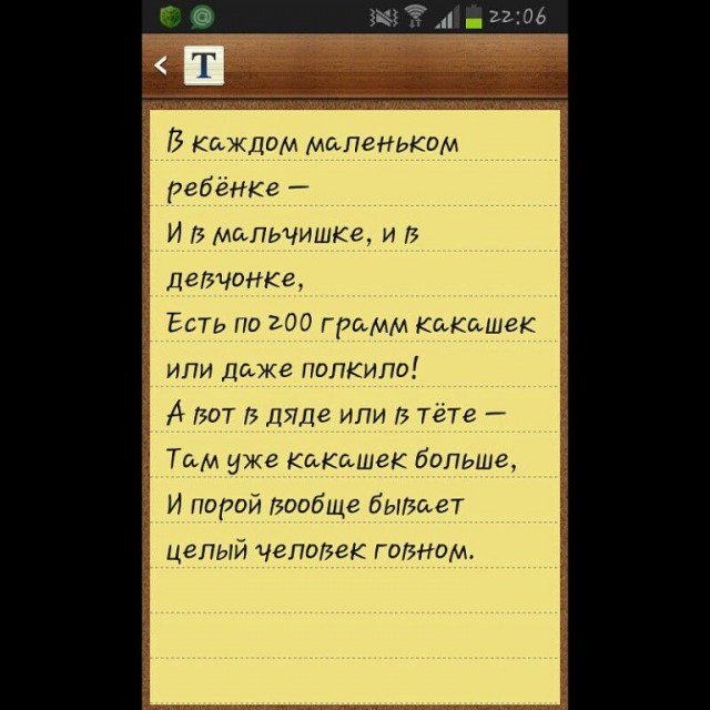 Смешные комментарии из социальных сетей #2