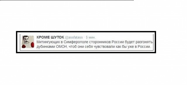 Кадыров едет в Крым, чтобы поддержать русских