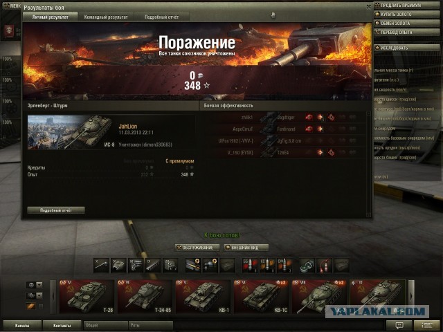 Wargaming 4