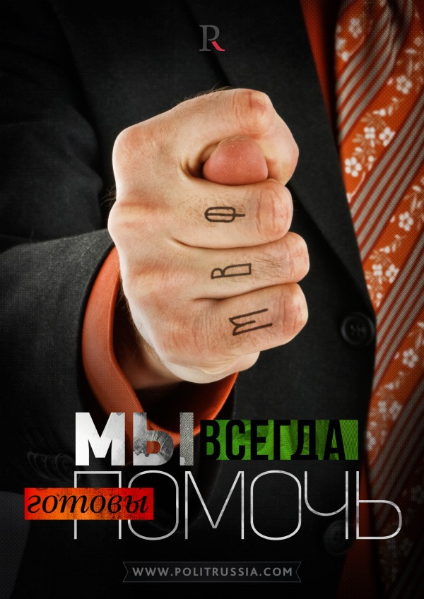 Украинские хроники пушного зверька