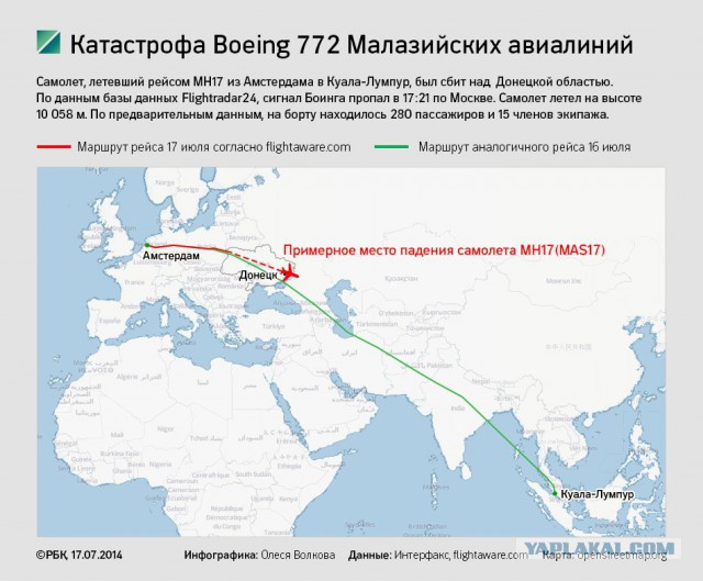 На Украине рухнул Боинг-777 малайзийских авиалиний