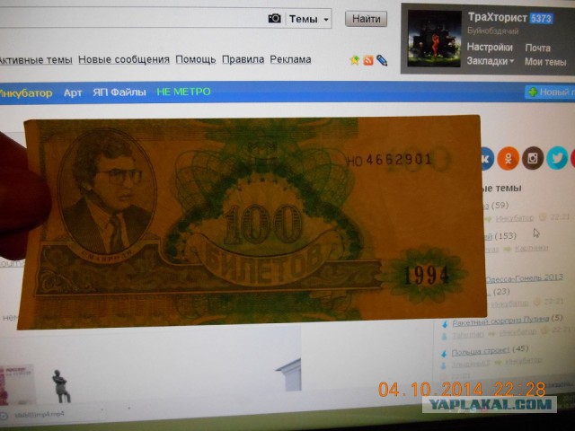 6666 рублей