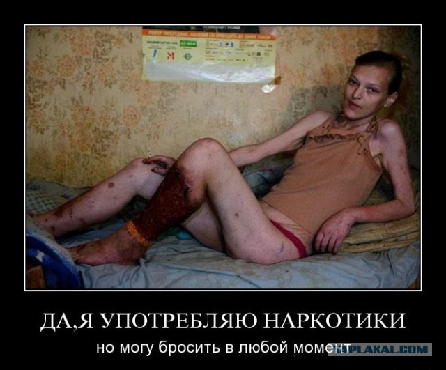 Смертельные спайсы дошли до Нижнего Новгорода
