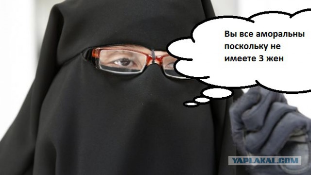 Норма или аморальность