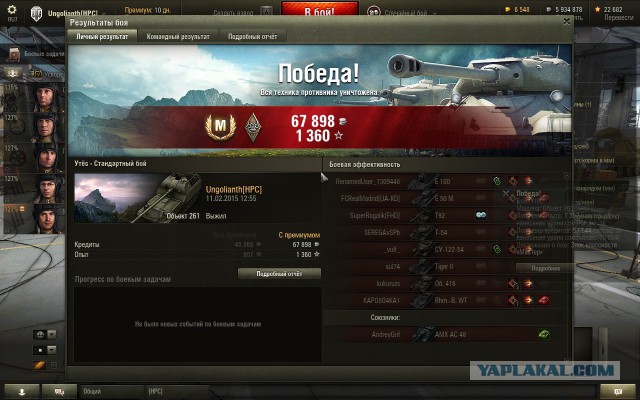 Wargaming 19