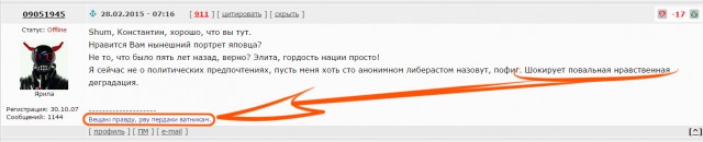 Немцов убит в Москве