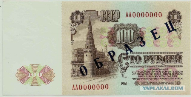 В Сети появились образцы купюры 10 000 рублей
