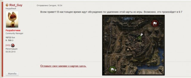 Wargaming 20