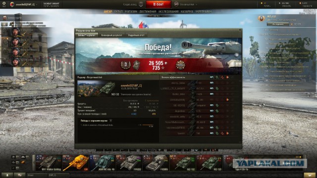 Wargaming 22